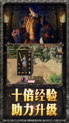 乐游火龙