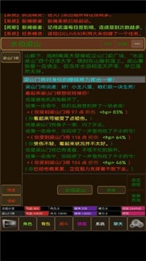 江湖风尘录