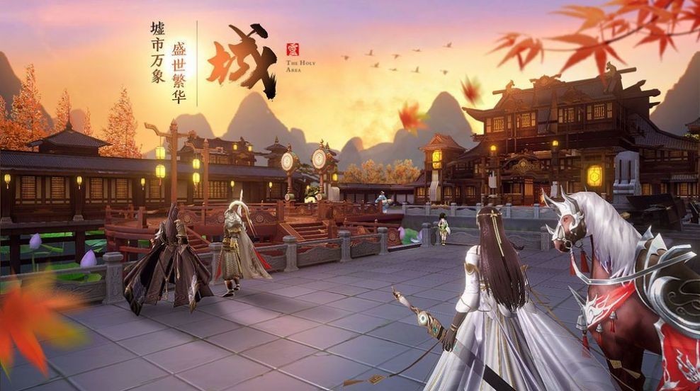 飘渺修真记红包版