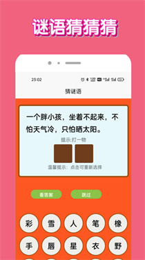 抖音脑洞我超牛