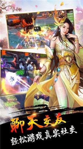 九天玄凤