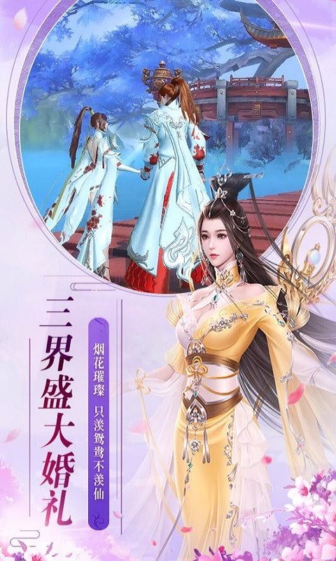 剑灵传