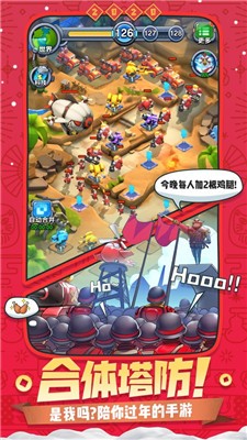 真实的RTS