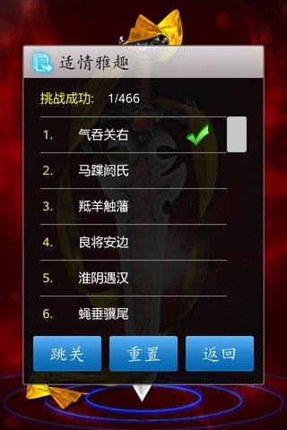 象棋王