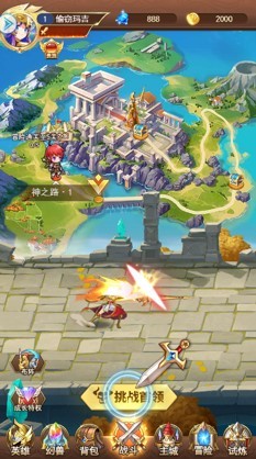 魔渊觉醒