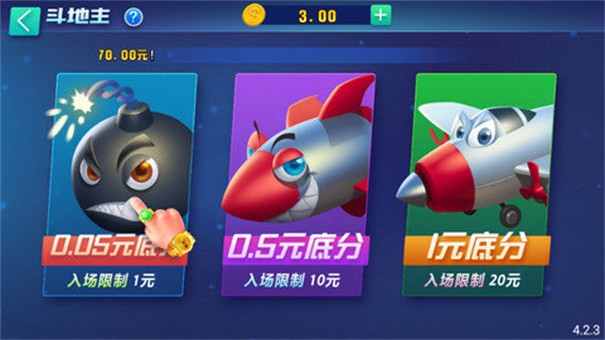发条娱乐极速版