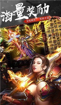 冰雪三职业安卓版