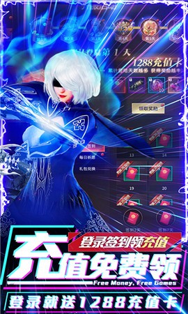 命运之塔BT版
