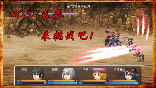 阿比斯的宝藏安卓版