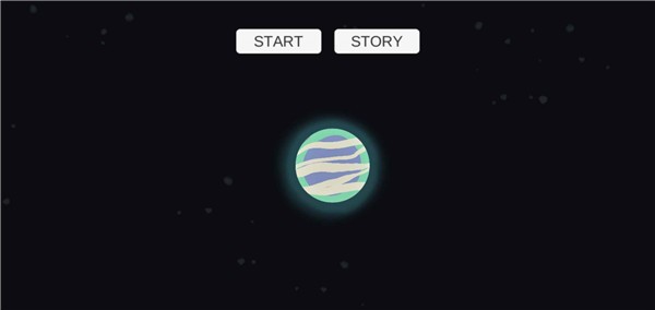星途