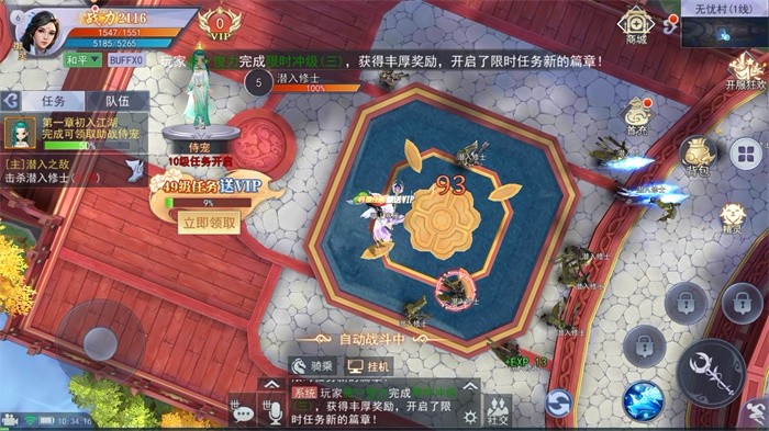 万剑乾坤