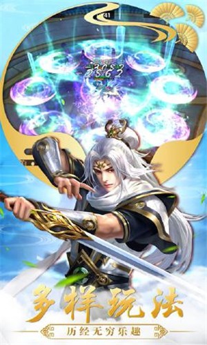 剑斩星辰