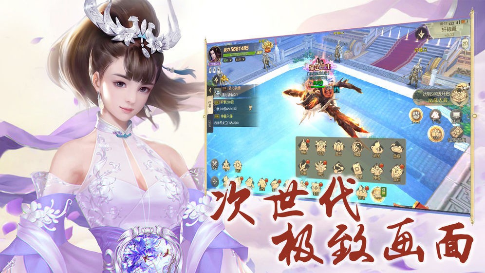 剑灵星术师红包版