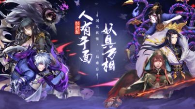 暗影妖仙