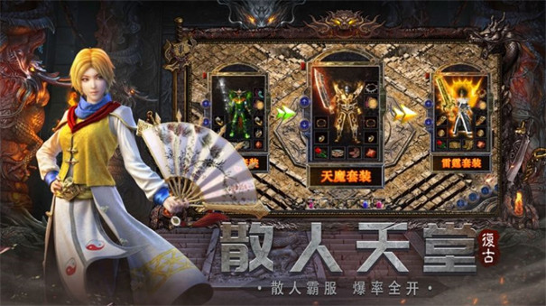 铁骑风云