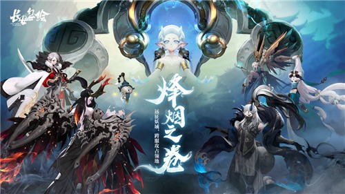 长安百妖录