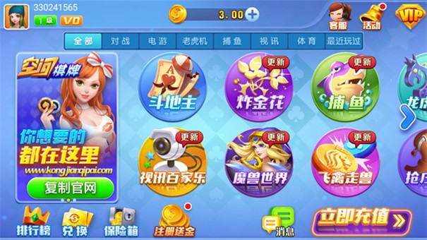 空间娱乐app