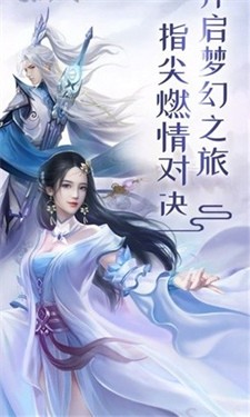 青空剑尊