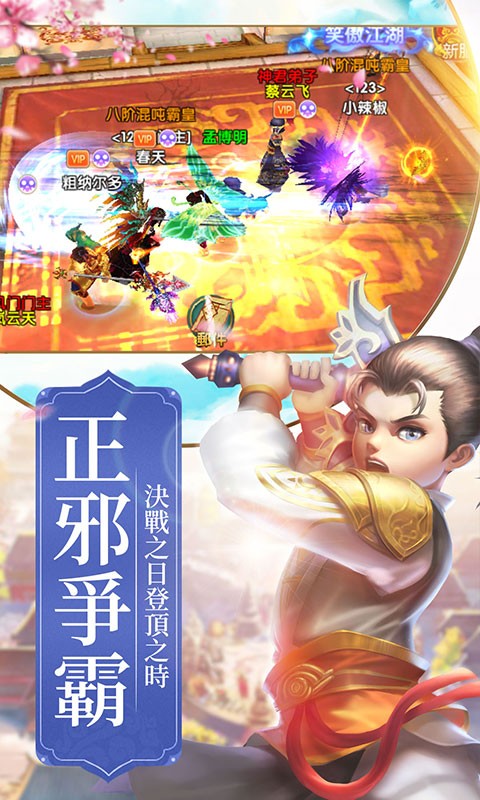 热江定制版
