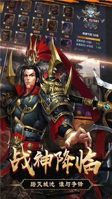 代号开天