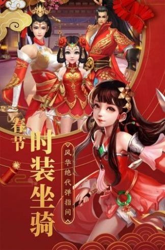 仙武道元红包版
