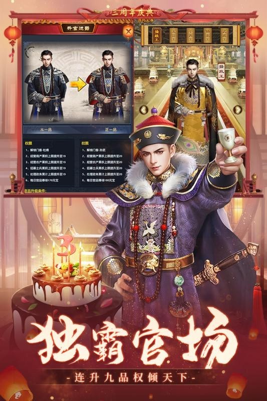 天子御花园