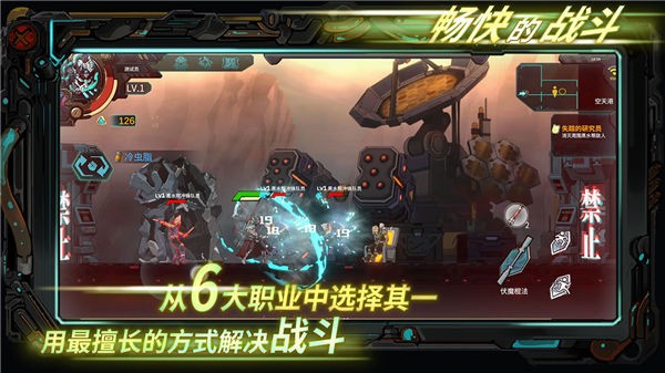 星海先锋歧遇号安卓版