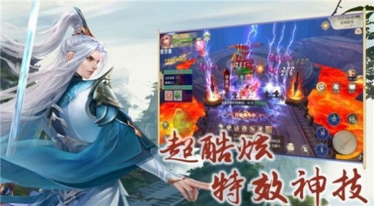 三界伏魔伏妖
