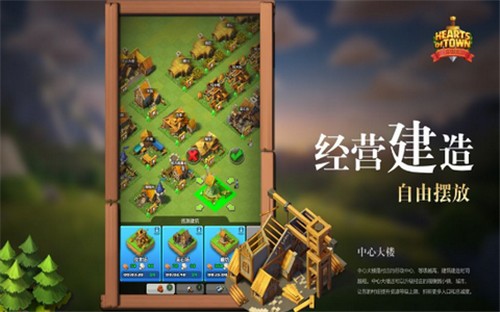 小小领主