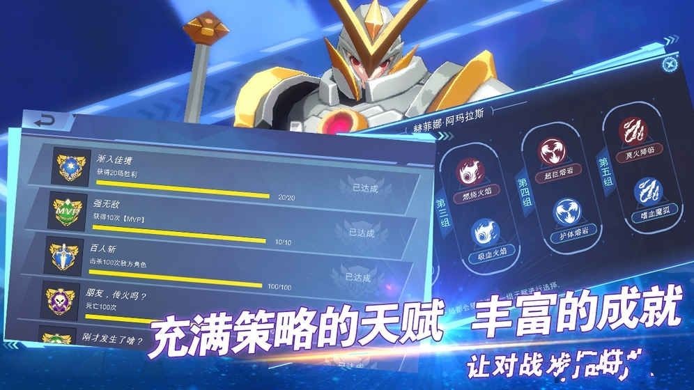 封印之都