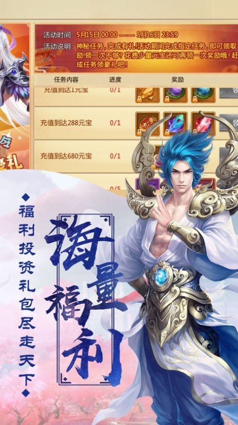 仙剑无锋