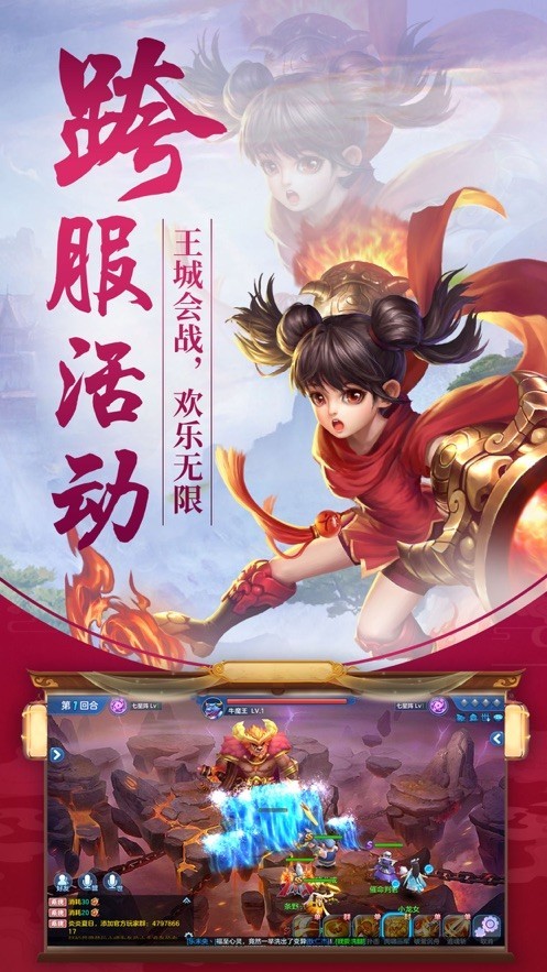 全球灵气复苏