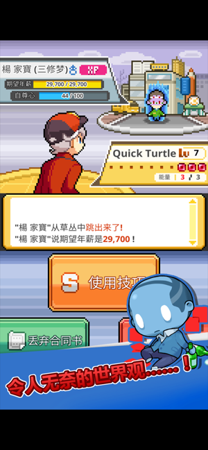 沃克梦