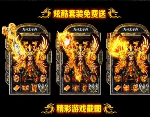 灵充传奇