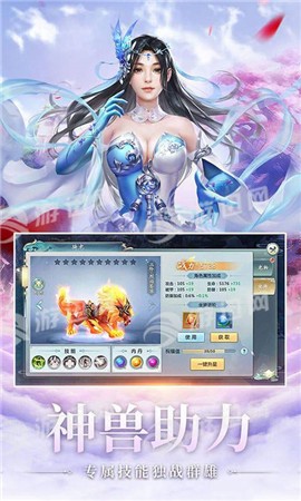 望仙2