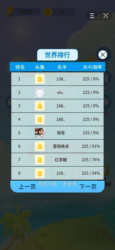 找茬精英