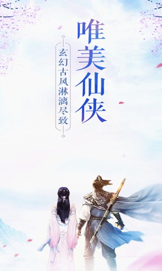 冰冷剑仙