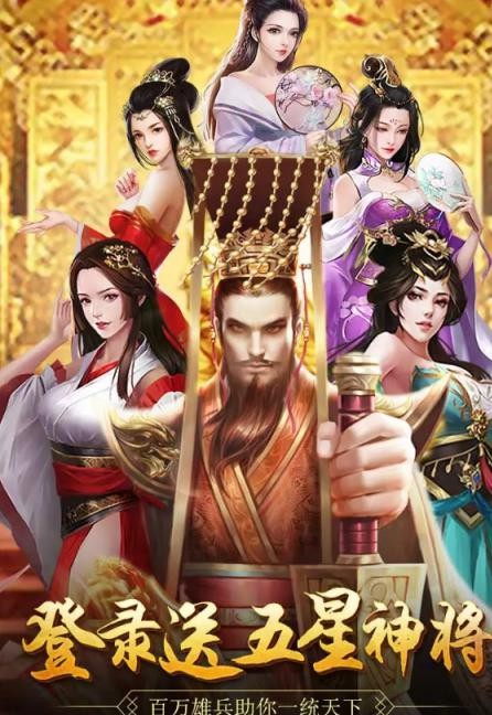 叫我大主公2022