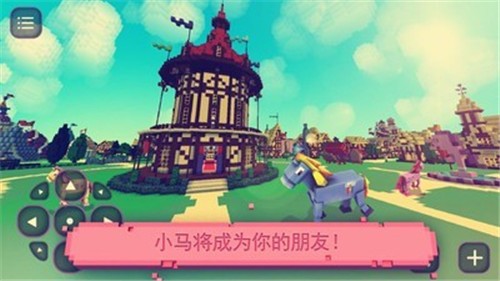 像素世界小马宝莉中文版