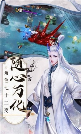 修仙道星辰变