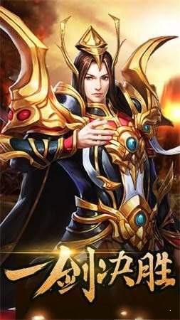 土城传说三端互通