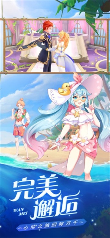 星界幻想异世界冒险之旅