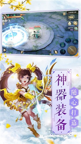 一剑青云斩仙