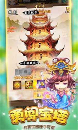侠义之言