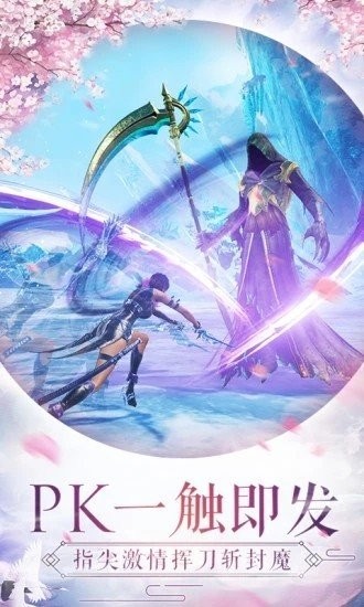 九州云梦泽红包版