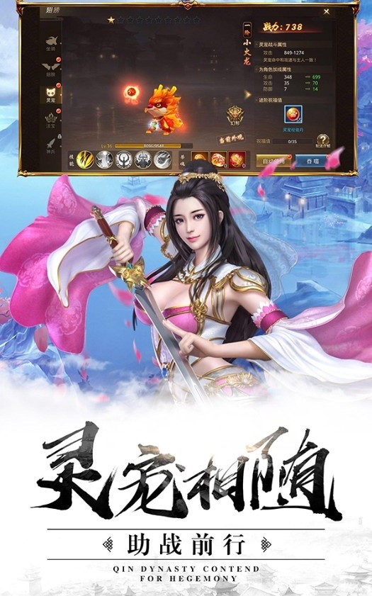 乱世浊酒剑