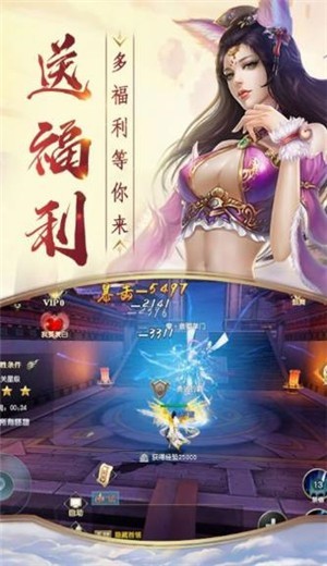 天征韵道