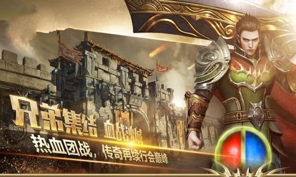 超神之刃BT版