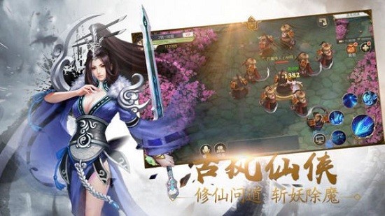 驭兽天尊