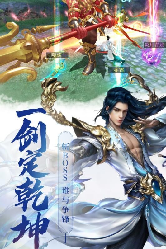 神陨手游